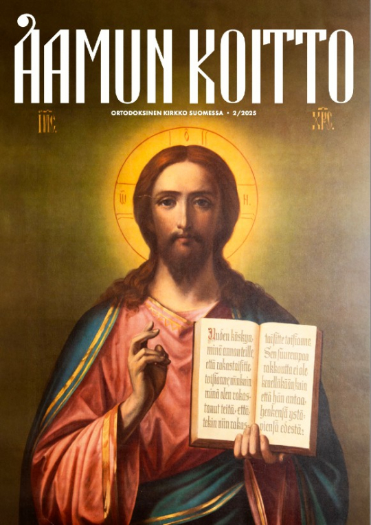 Aamun Koitto-lehden numeron 2/2025 kansikuva