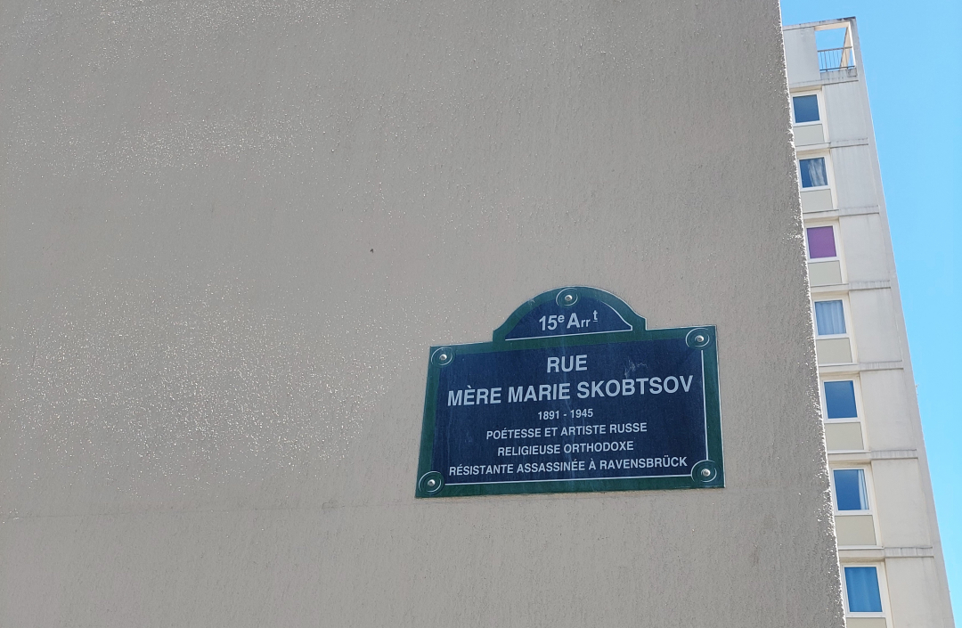 Äiti Marian muistokatu Pariisissa