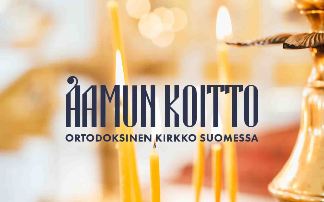 Aamun Koitto -lehden nimiö, jossa palavia tuohuksia