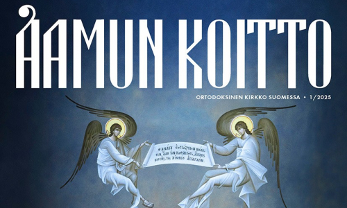 Aamun Koitto painettu lehti kansi