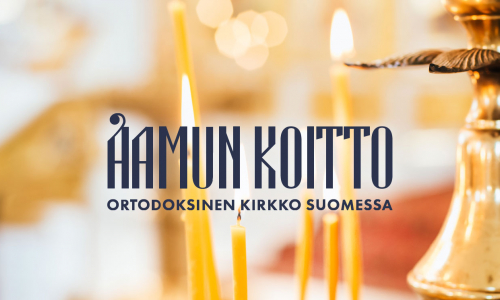 Aamun Koitto -lehden nimiössä palavat tuohukset taustalla ja lehden nimi tummansinisellä fontilla etualalla